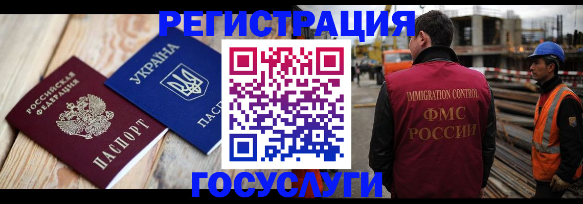 где прописаться в Яровом